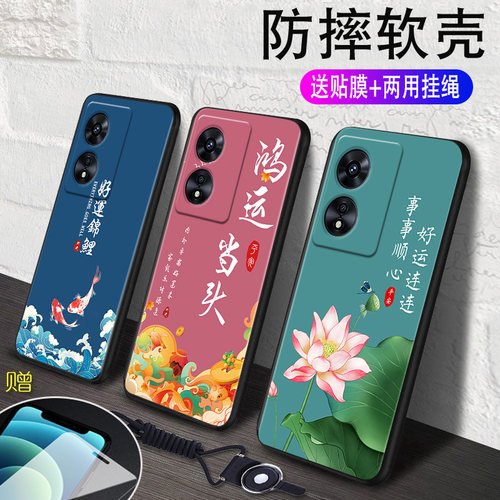 磨砂彩绘 防摔软壳 送精美赠品