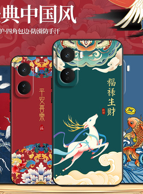 秋昊适用于vivoiqooneo11手机壳v2520a 潮流国风主题6.82寸软外壳iQOONeo11带贴膜保护套voviiqooneo11不撞款