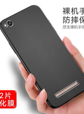 秋昊适用于红米4A手机壳送钢化膜redmi4a新款防摔2016111高级感磨砂纯色简约2016111男网红潮全包2016111硅胶