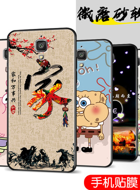 秋昊适用于小米4手机壳保护套mi4lte-cmcc防摔软壳xiaomi4全包mi4创意文字小咪4简约小米四卡通可爱xiaomi4网