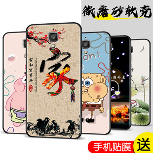 秋昊适用于小米4手机壳保护套mi4lte cmcc防摔软壳xiaomi4全包mi4创意文字小咪4简约小米四卡通可爱xiaomi4网