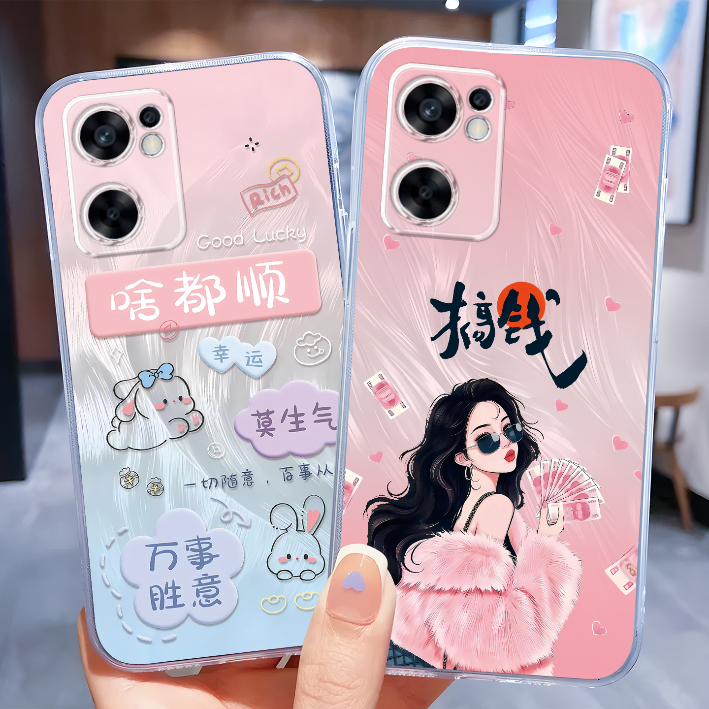 适用于opporeno7se简约透明软壳