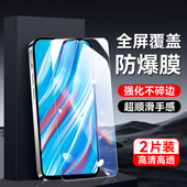 秋昊适用于realmev11钢化膜真我v11不碎边真我v11s耐用RMX3125高清oopp全屏opop rea1me v11s手机贴膜rmx3125