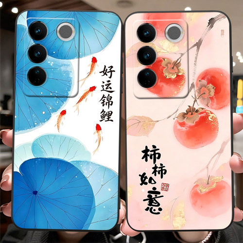 适用于vivoS16Pro百看不厌手机壳