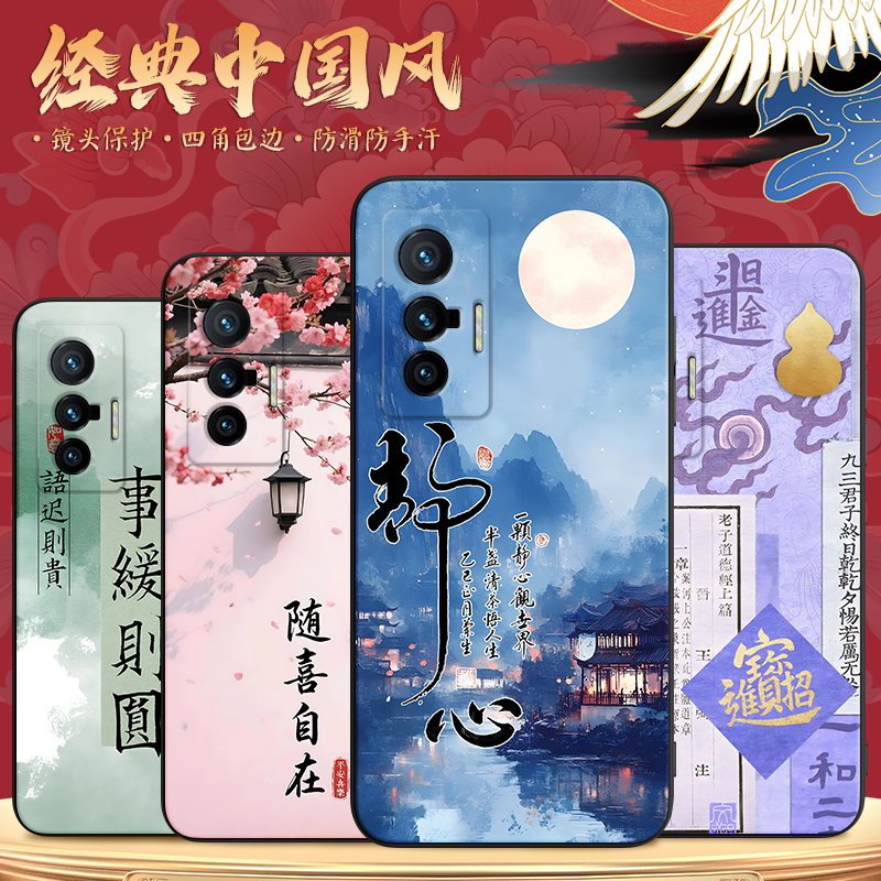 适用于vivox70妈妈用时尚手机壳