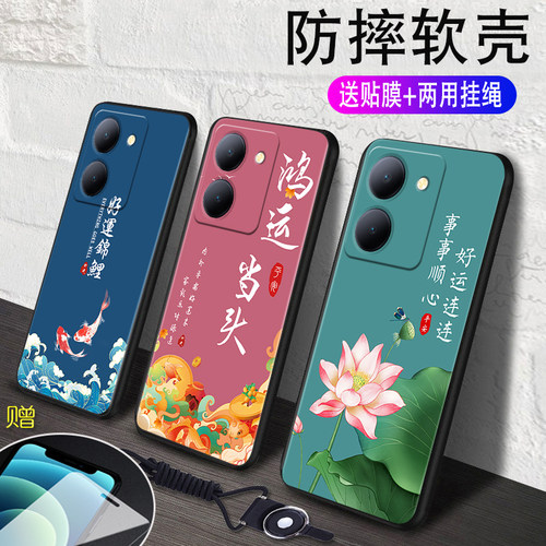 新品潮壳 防摔软套 精美彩绘