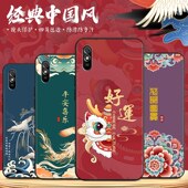 中国风m2006c3lc简约时尚 秋昊适用于红米9A镜头全包手机软壳m2006c3lc新款 防摔保护套红米9a新款 红米9a男女潮