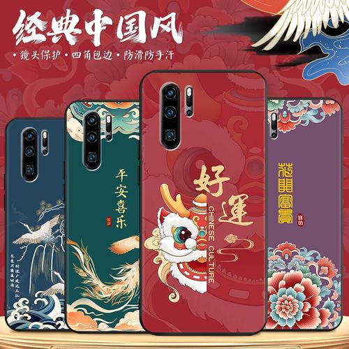 磨砂潮壳 防摔软套 精美彩绘