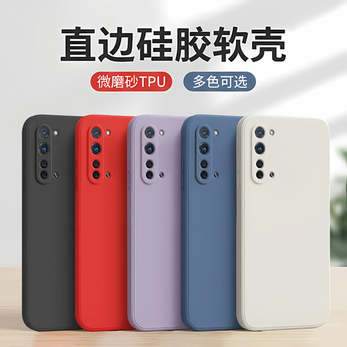 百搭色系适用oppoK7小众感手机壳