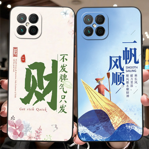 适用于荣耀畅玩20pro手机软外壳