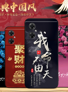 秋昊适用于红米Note11r手机壳22095RA98C玫瑰花minote11R复古redmi nt11R保护套22095ra98c文艺note11r高级感