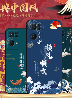秋昊适用于opporeno7pro手机外壳pfdm00防摔耐脏pfdt00软硅胶保护套reno7pro潮牌不撞款oopp中老人用pfdm00古