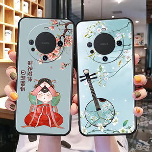 手机壳huawei新款 创意全包防摔mate6op 个性 可爱潮 适用华为mate60pro 软壳mata60por 网红保护套男女简约时尚