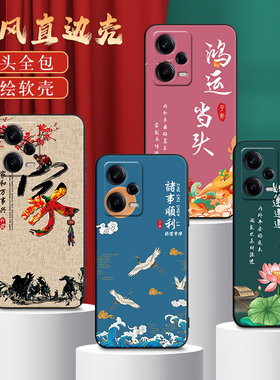 秋昊适用于红米note12pro手机壳redmi复古note12pro国潮风22101316c软硅胶。红迷note12por保护套hongmi新款
