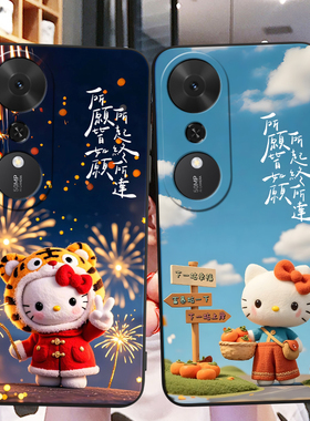 秋昊适用于荣耀畅玩70plus女生huawei可爱动漫LOG-AN00手机壳log-an00软防摔honor畅玩70plus凯蒂猫耐用后壳