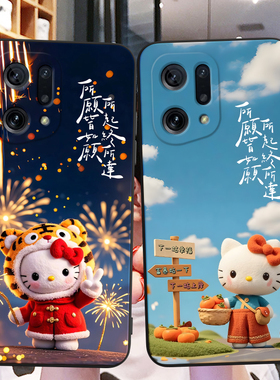 秋昊适用于oppofindx5卡通动漫彩绘手机壳oppo防摔保护套pffm10高颜值oppofindx5学生版pffm10日韩ins风findx