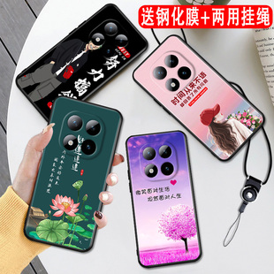 秋昊适用于红米note15pro+女神款2510era8bc唯美RedmiNote15pro+手机壳hongmi潮男hmNote15por+新款国韵古风