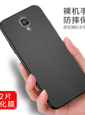 秋昊适用于小米4手机壳送钢化膜mi4lte-cmccxmi4磨砂小米4防摔CU创意米四创意Ml4w简约xiaomi4纯色MIUI4保护