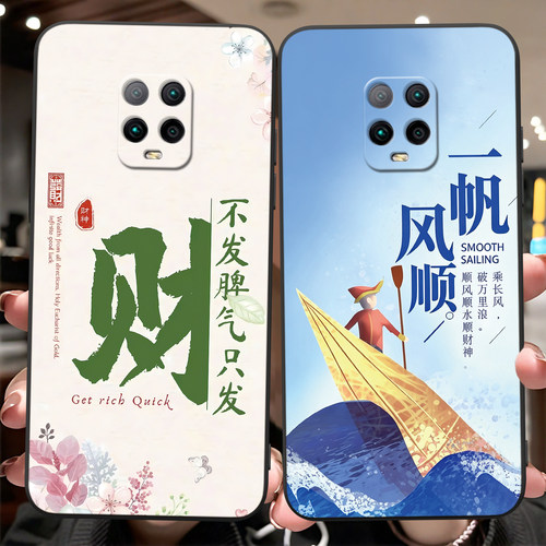 适用红米10XPRO手机软壳新款防摔
