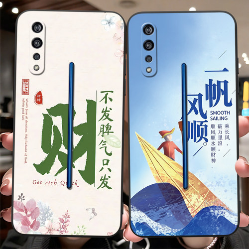 硅胶防摔黑边适用vivoiqoo手机壳