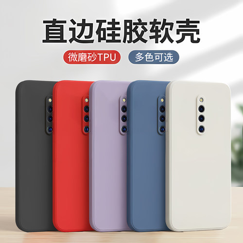 日常百搭款适用vivox27pro手机壳