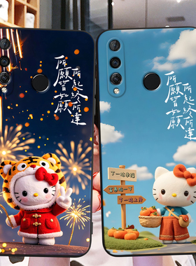 秋昊适用于华为nova4E防摔保护套手机壳p30lite动漫彩绘mar-al00创意搞怪华为nova4e唯美日韩p30青春可爱超萌