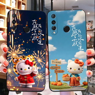 秋昊适用于华为nova4E防摔保护套手机壳p30lite动漫彩绘mar al00创意搞怪华为nova4e唯美日韩p30青春可爱超萌