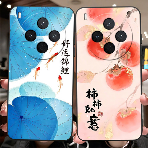 适用于vivoy500pro百搭手机壳