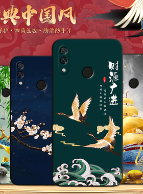 秋昊适用于华为nova3i网红推荐ine-al20防摔手机壳nova3青春小众不撞款honor软硅胶保护套nova3i时尚潮流外壳