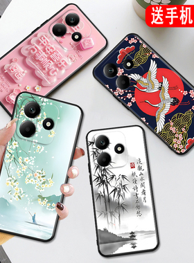 秋昊适用于红米note14新款中国风redminote14手机保护套hongmi防摔男女外壳24094rad4c新款山水画6.67寸硅胶