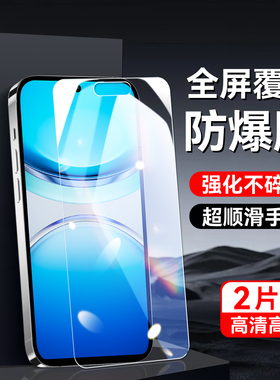 秋昊适用于vivoy300t手机保护膜v2445ea玻璃屏贴丫300t新款钢化膜iqooz10x防爆防摔v2445a无黑边vIvy300t全屏