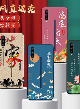 秋昊适用于vivoiqoo手机壳V1824A好寓意icoo复古vovo软vlv0老人用v1824a个性V1824T彩绘voviiqoo耐脏1p00创意