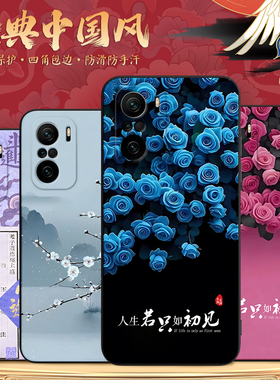 秋昊适用于红米k40pro手机壳m2012k11c玫瑰花M2012K11C新款xiaomiK40pro保护套miuiK40pro复古红迷K4opro少女