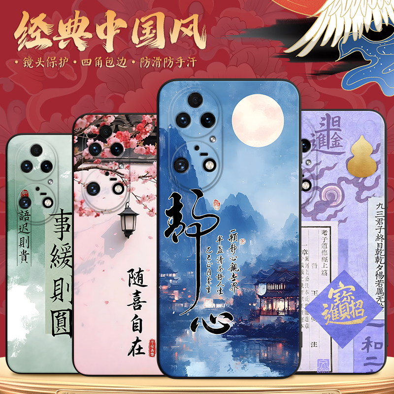 适用于华为p50pro玫瑰花手机壳