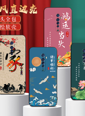 秋昊适用于opporeno2手机壳opopreon2保护套re0n2超好看pckm00复古opppreno2网红新款reno2时尚pckt00妈妈用r