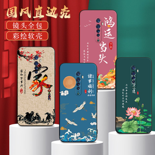 秋昊适用于opporeno2手机壳opopreon2保护套re0n2超好看pckm00复古opppreno2网红新款reno2时尚pckt00妈妈用r