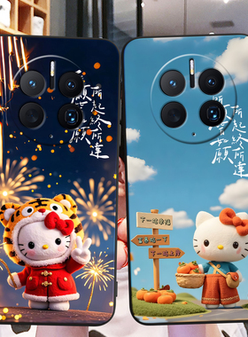 秋昊适用于华为Mate50Pro新款防摔手机壳dco-al00唯美日韩华为mate50pro高颜值dco-al00动漫彩绘mate50pro保