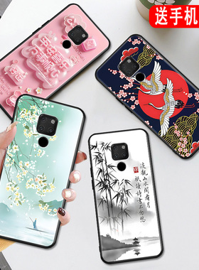秋昊适用于华为mate20手机壳mate20简约huawei魅特二十网红新款hma-tl00保护套hma-al00男女款mete20唯美古风