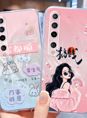 秋昊适用于小米10手机壳m2001j2e透明软边mi10防摔xiaomi10保护套M2001J2E女生M2001J2C粉金佳人m2001j2c卡通