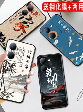 秋昊适用于vivoy100i防摔手机壳v2279a新款vvioy100i网红viviy100i中国风vovoy100i男女vvioy1ooi保护套丫100