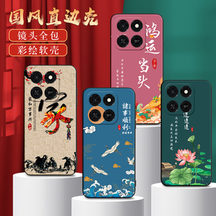 荣誉play10T保护套honor 吸睛6.8寸防摔耐磨 play10t山水画huawei an10时尚 秋昊适用于荣耀play10t手机壳log