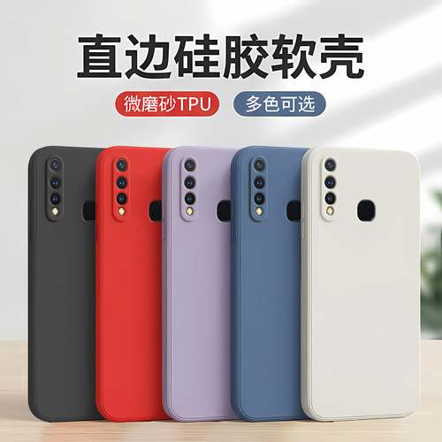 日常百搭适用vivou3纯色手机软壳