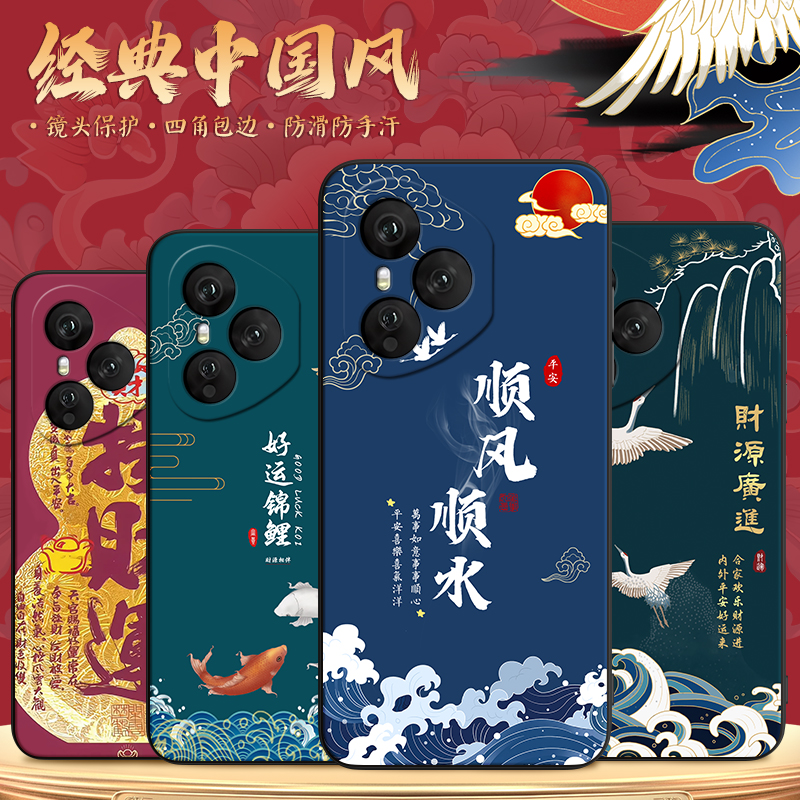 秋昊适用于华为荣耀400pro手机壳DNP-AN00保护套软dnp-an00顺风顺水honor高级感荣耀400pro防摔外壳honor复古