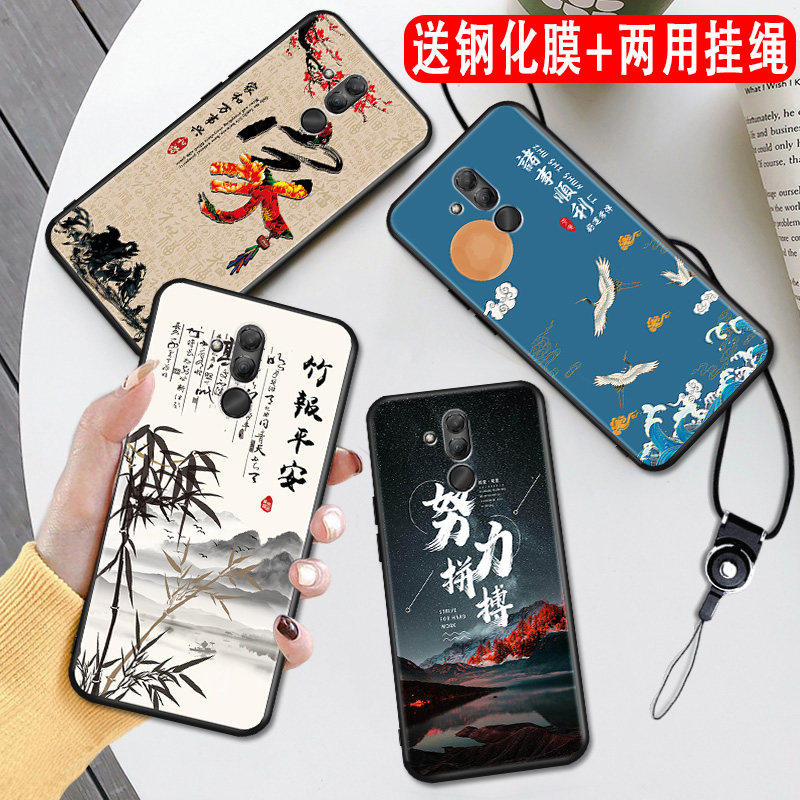 秋昊适用于华为麦芒7手机壳SNE-AL00硅胶mate20lite保护套sen—tl10全包边ALOO麦茫7。新款TL1O学生AL20卡通