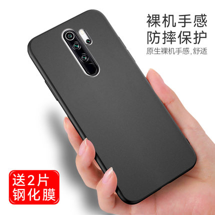 秋昊适用于红米NOTE8PRO手机壳redminote微磨砂8pro保护套noet8pr0防摔n0te8p0r全包边硅胶por潮男女M1906G7E