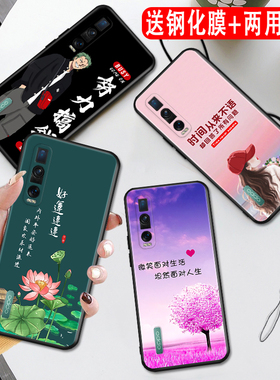 秋昊适用于oppofindx2pro手机壳pdem30超好看opoofindx2pr0网红爆款oopofindx2pr0唯美古风find×2por小众ins