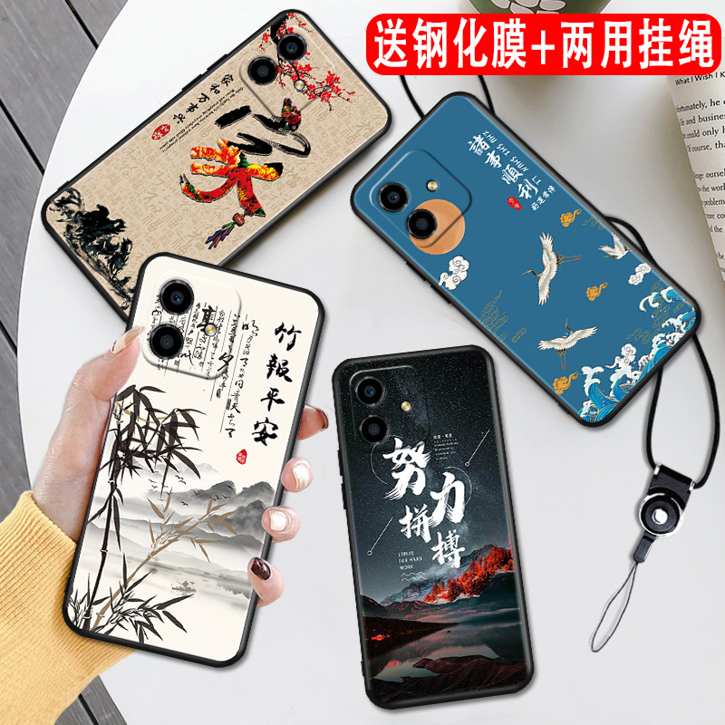 磨砂彩绘 防摔软壳 送精美赠品