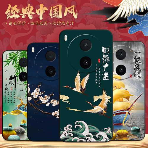 适用vivoy600pro轻奢大气手机壳