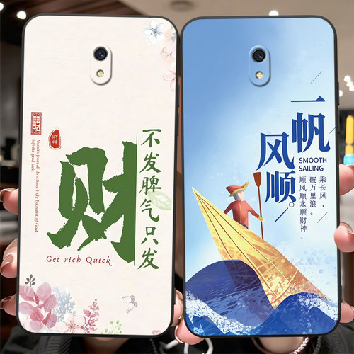 气质时尚少女风适用红米8a手机壳