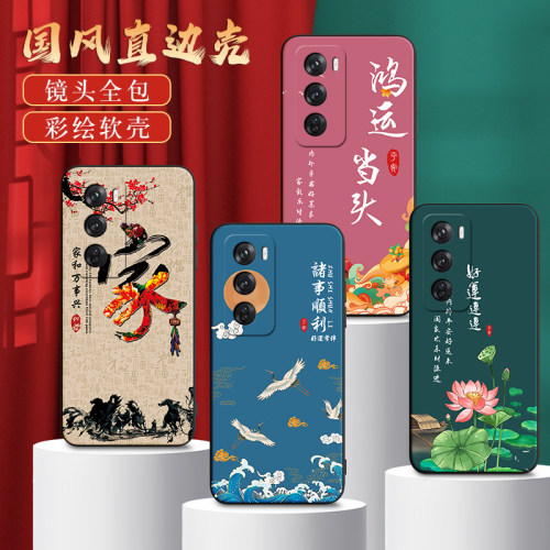 秋昊适用于opporeno12网红手机壳opooreno12中国风pjv110软硅胶opp0reno12保护套reno12小众ins防摔0pporeno1